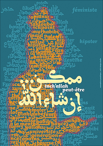 affiche de la série documentaire Inch’allah peut-être